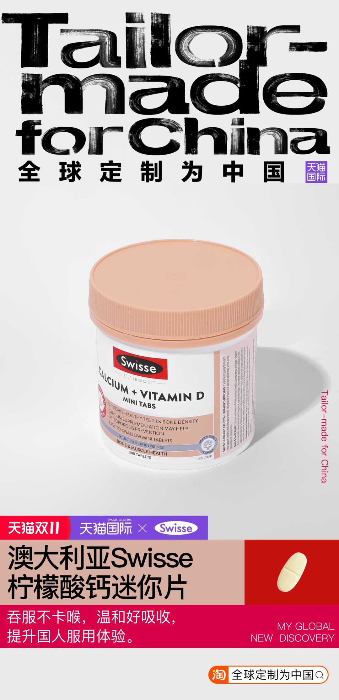 跨越300年,跨越1918公里