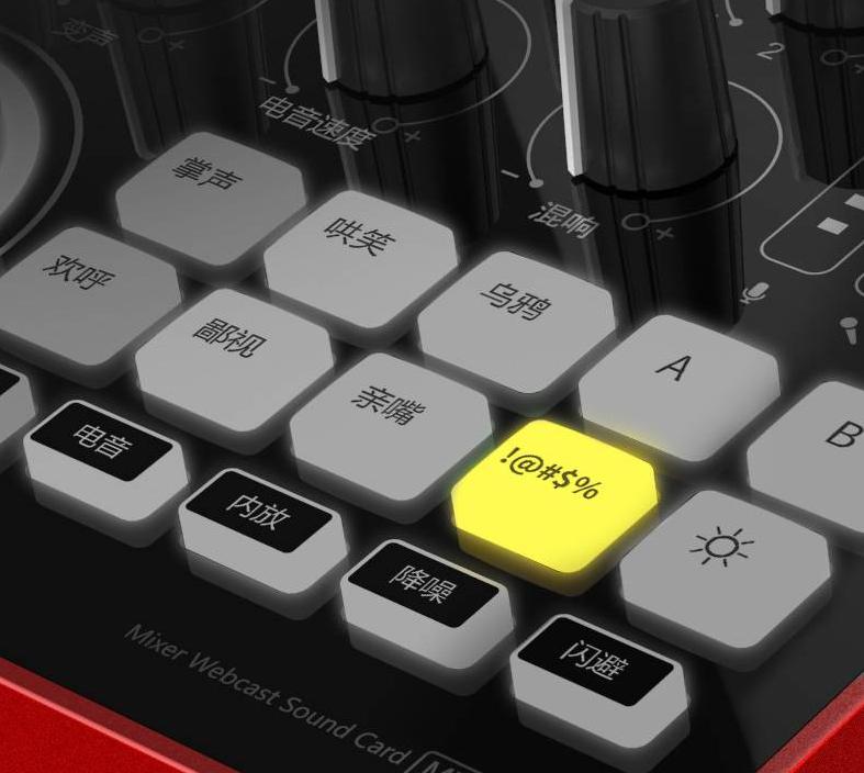 k歌直播声卡推荐买哪一款,k歌直播效果好的声卡