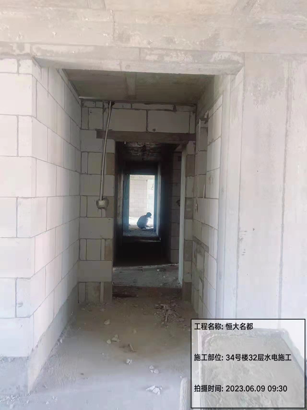 宜昌恒大名都二期30号楼交房时间,宜昌恒大名都124.5平方样板视频