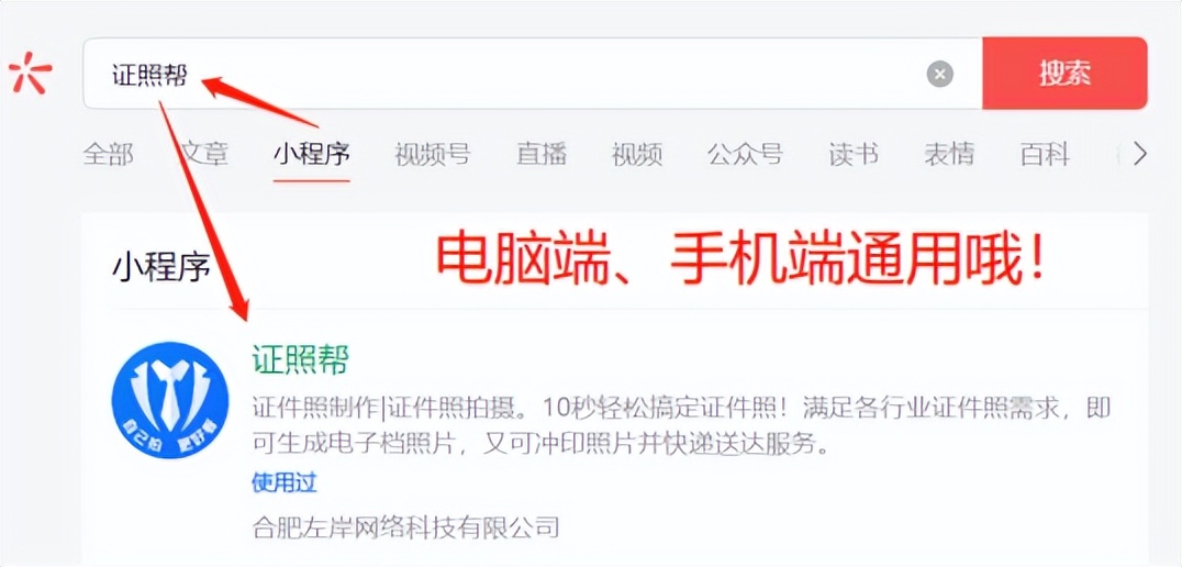 一寸证件照片的尺寸是多少厘米,一寸证件照尺寸是多少px