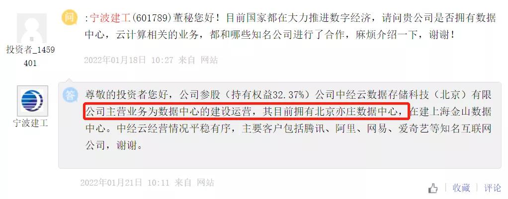 4天3涨停,4天6涨停股票