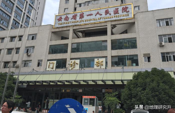 云南最好医院排名前十名,云南省五强医院排名