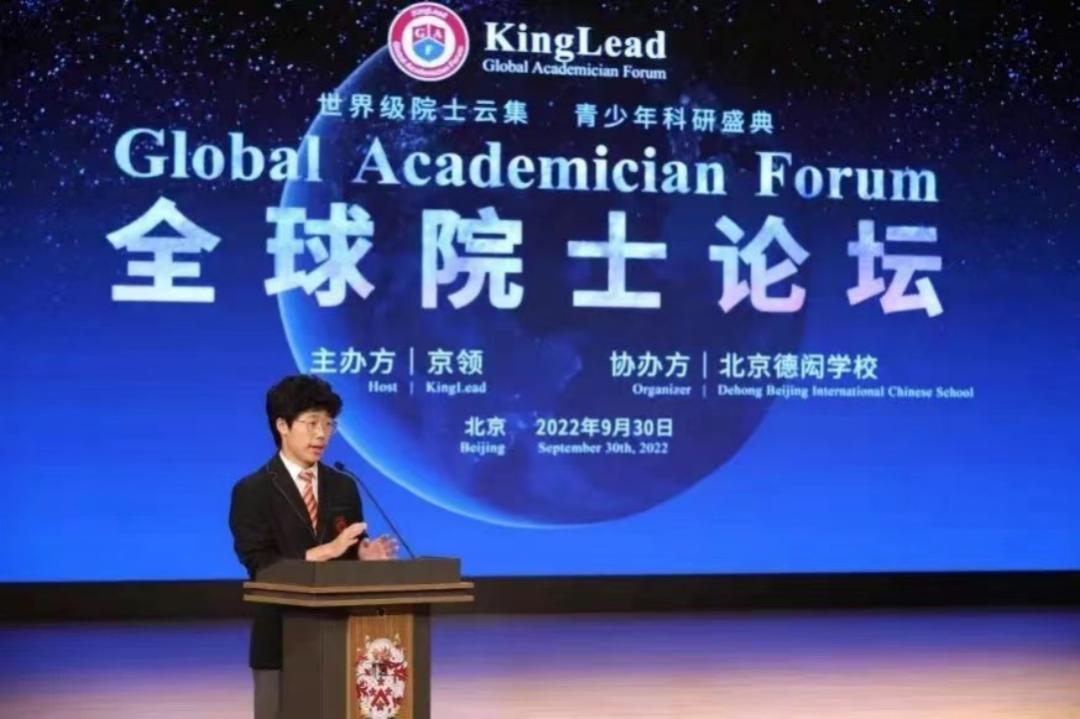 北京国际学校国际部排名,北京中学集团化办学