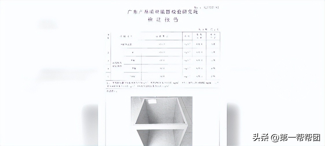 如何检测室内甲醛超标,检测室内甲醛是否超标的简易方法