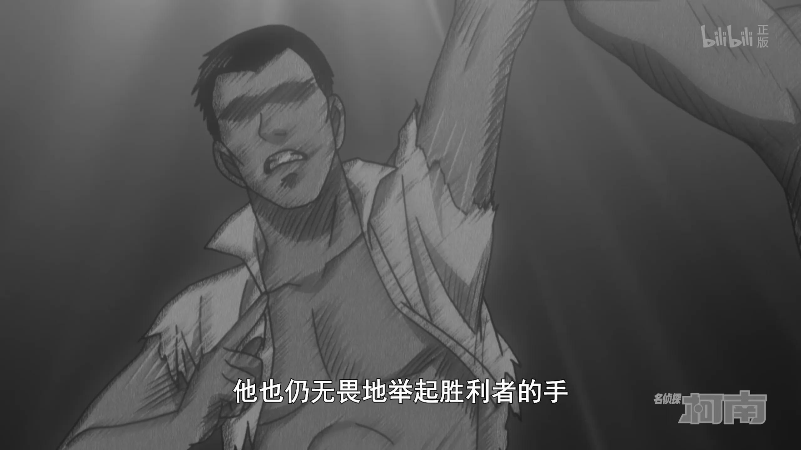 充满爱意的摔跤比赛？本集柯南，浦泽的年终力作！