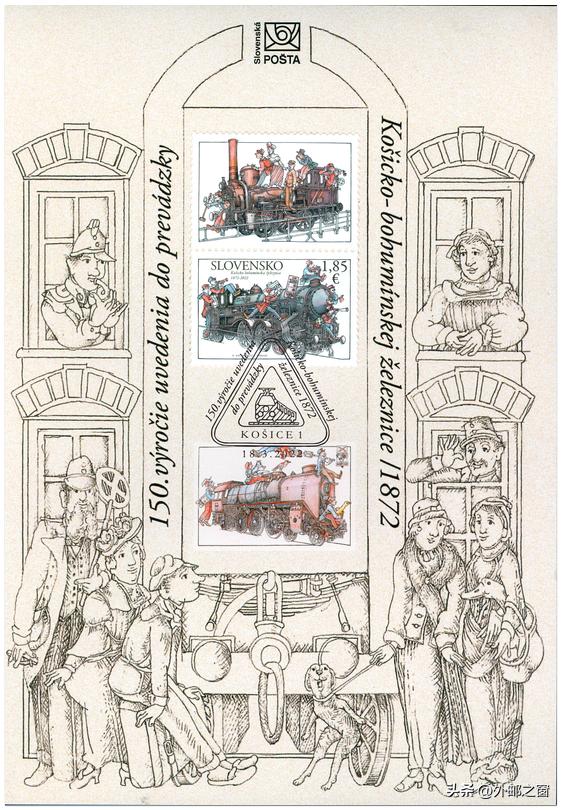 斯洛伐克邮票2018,捷克斯洛伐克15周年邮票现在价格