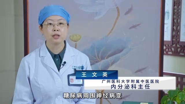 老中医讲消渴病辨证论治,中医专长消渴