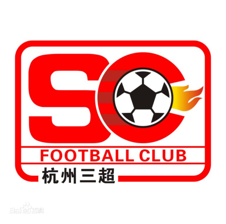 浙江绿城足球队冲超形势分析,浙江冲超失败后续