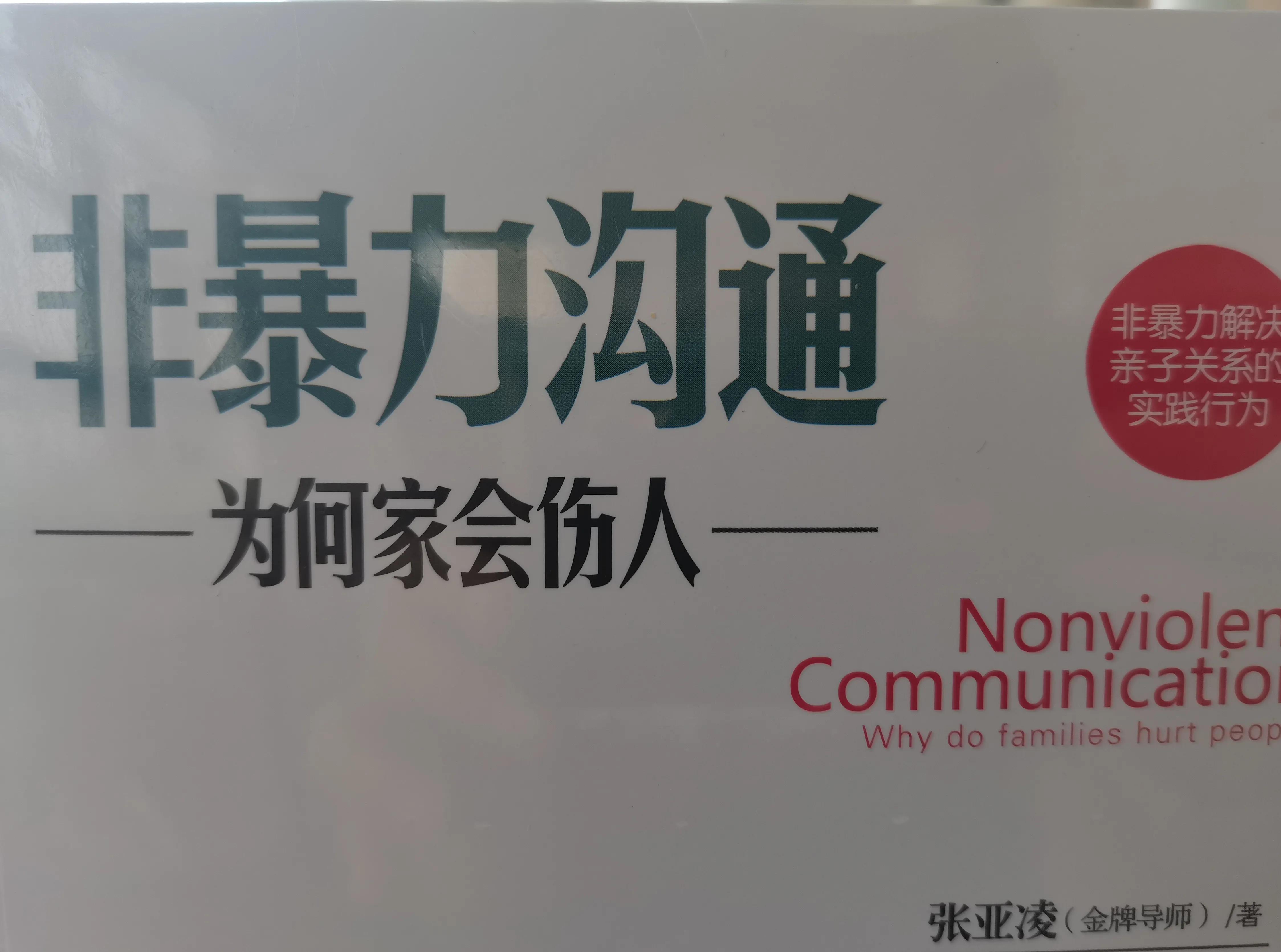 正确引导孩子的三观的书籍,19岁儿子三观不正确怎样引导