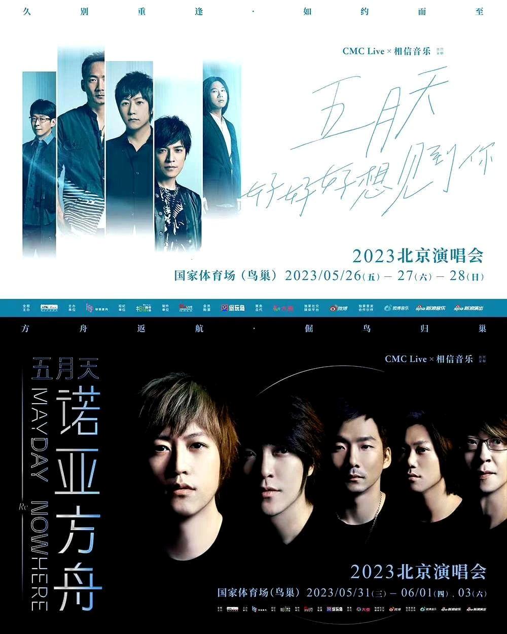 抢不到票可以买前两天的票吗,抢不到票能买第二天的吗