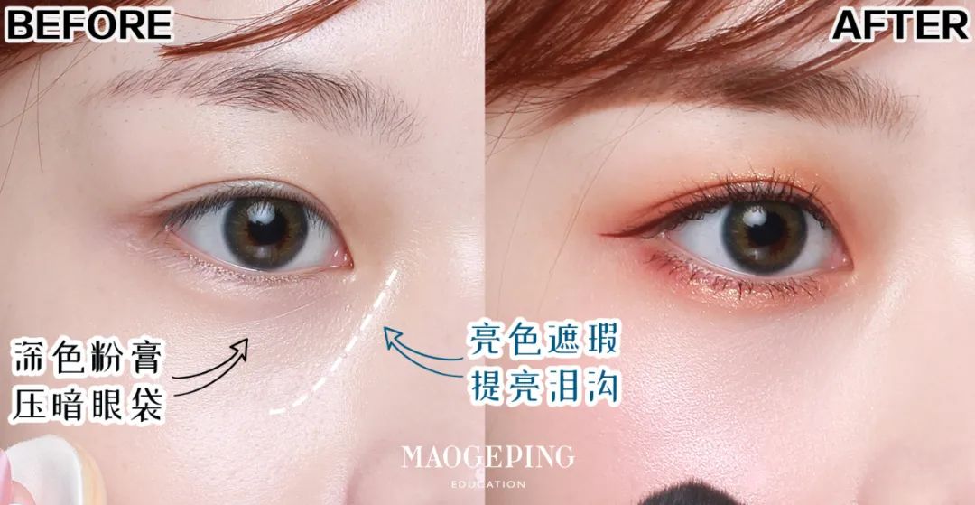 3ceovertake内双肿眼泡眼妆教程,单眼皮肿眼泡内双下垂眼妆画法