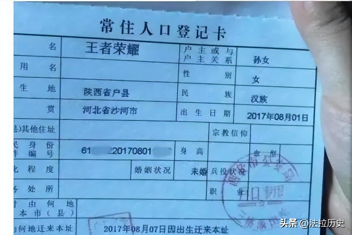 告别了“梓涵”时代，新一批“怪名”来袭！老师：别再整活了