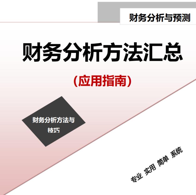 小规模纳税人开100万票交多少税,小规模咨询服务费专票税率是多少