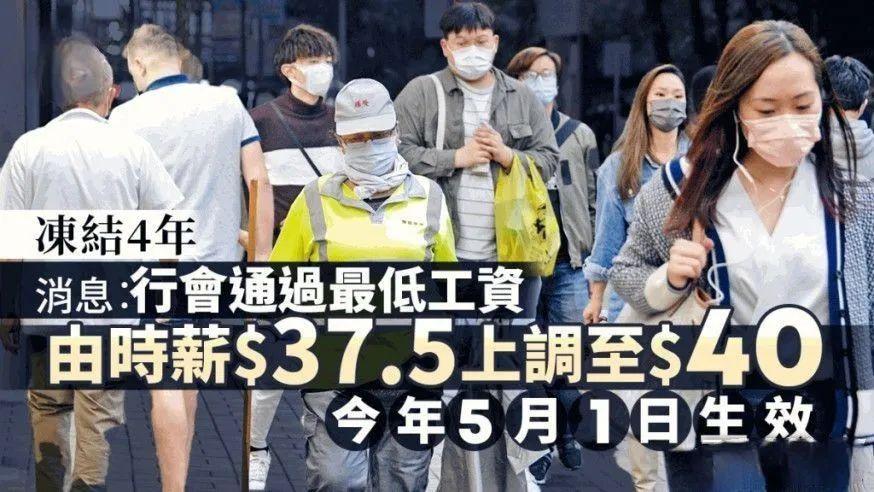 香港月薪十万和月薪2万的区别,在香港月薪8万是什么水平