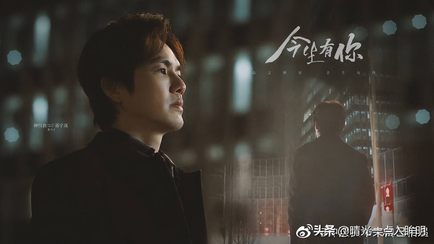 守得云开见月明男生版,守得云开见月明后续