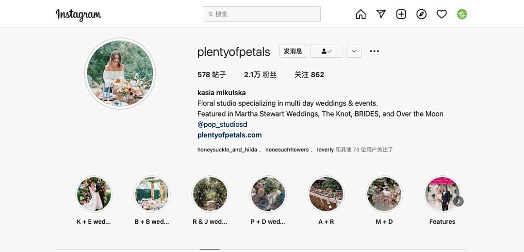 教花艺的app有哪些,有哪些教花艺的app