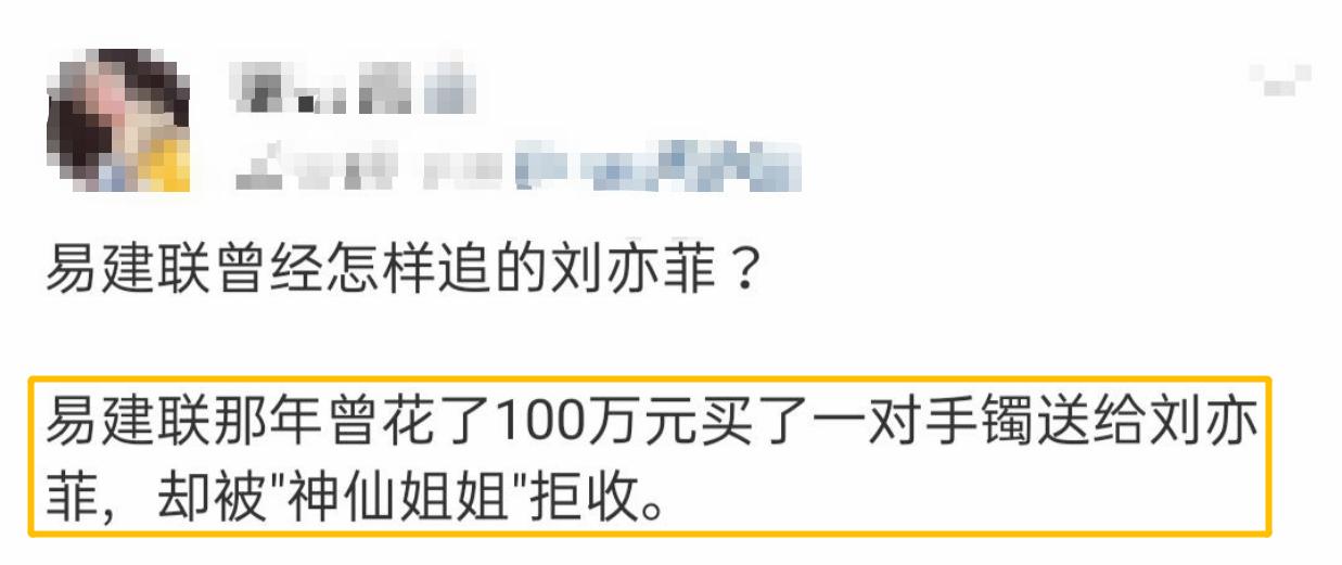 易建联娶了多少老婆,易建联结婚生子了吗