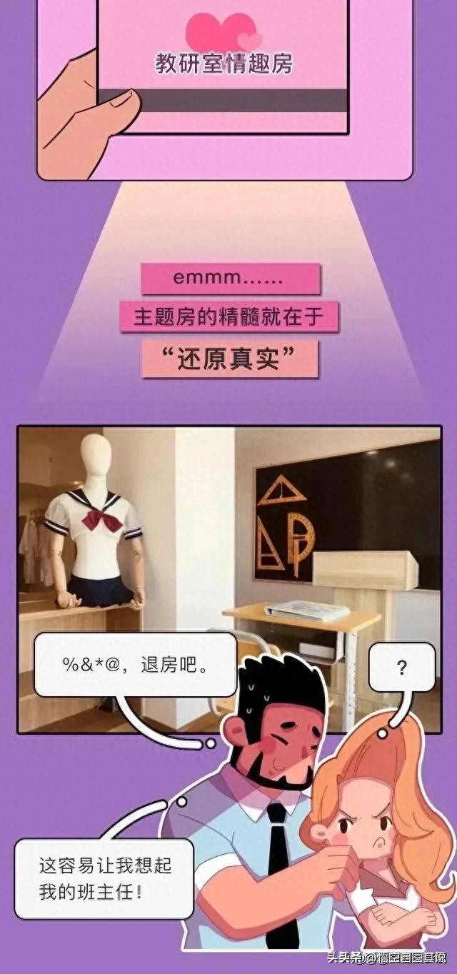 情侣入住酒店发现摄像头后续,情侣入住酒店发现角落有摄像头