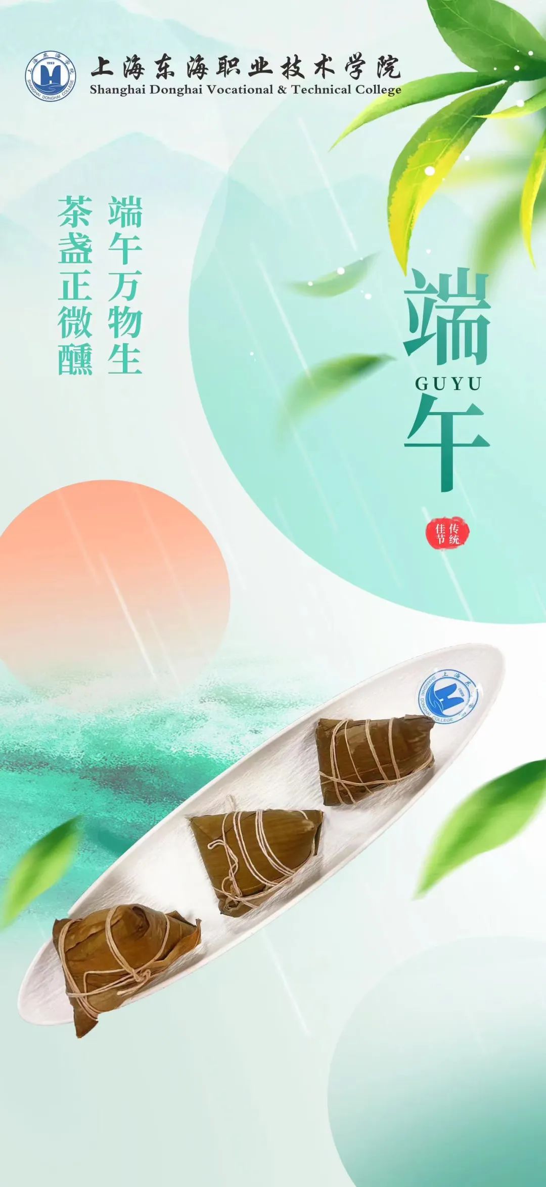 苏州端午花式粽子,端午节包粽子搞笑