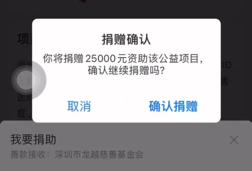 马保国回应直播带货争议,马保国现在成网红了吗