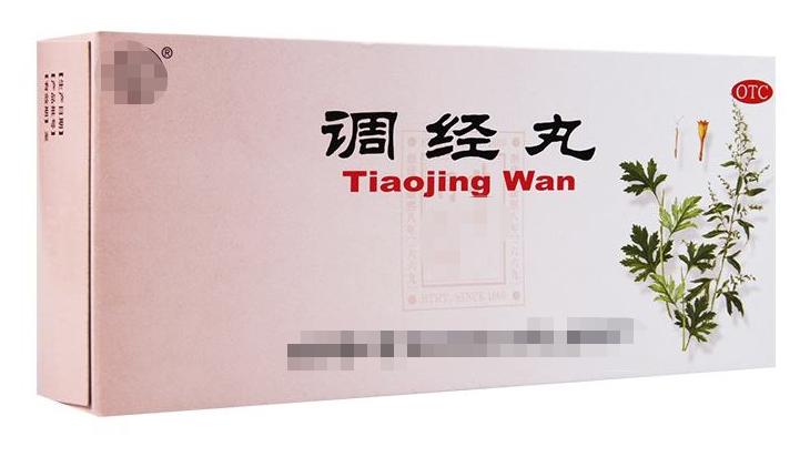 月经先期痛经吃什么中成药,月经量多血块多痛经吃什么中成药