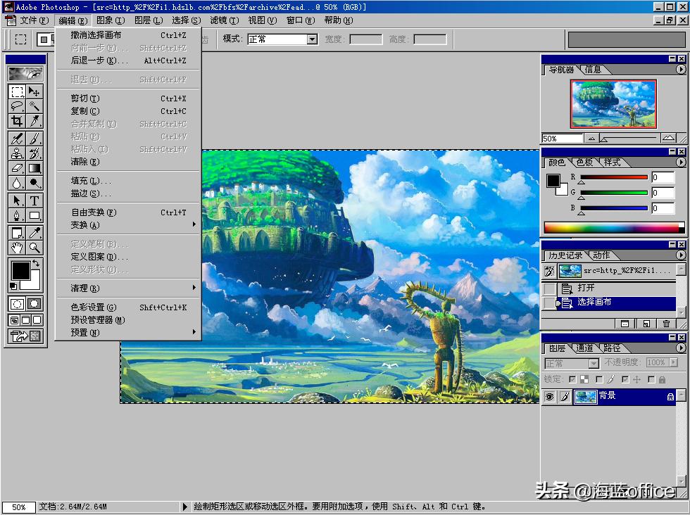 photoshop2023最新版三月更新,photoshop30周年
