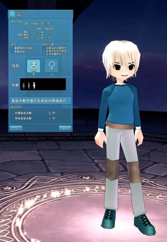 老玩家心中的韩游神作，却没自己的外传火？如今手游版能翻身吗？