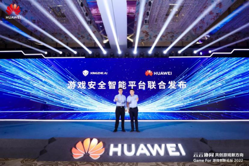 共创游戏新方向!“GameFor游戏创新论坛2022”广州圆满落幕