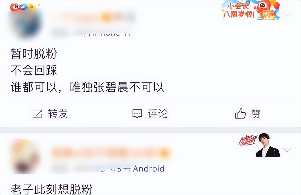华晨宇新专辑哪里可以买,华晨宇四专实体专辑还能买吗