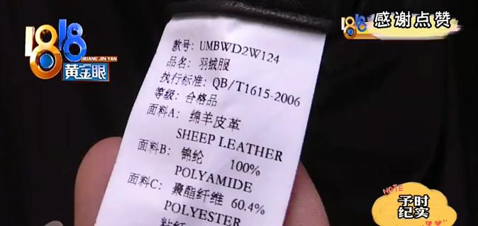 1500元左右男士皮衣,1500元皮衣一撕就破