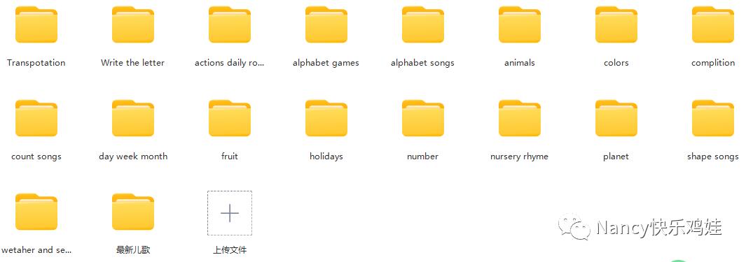 分享|超魔性英语启蒙儿歌《TheSingingWalrus》18个系列韵律十足