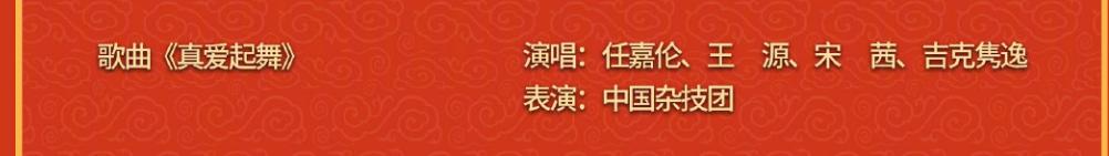 山东春晚谢娜赵丽颖,谢娜蔡少芬赵丽颖快乐大本营