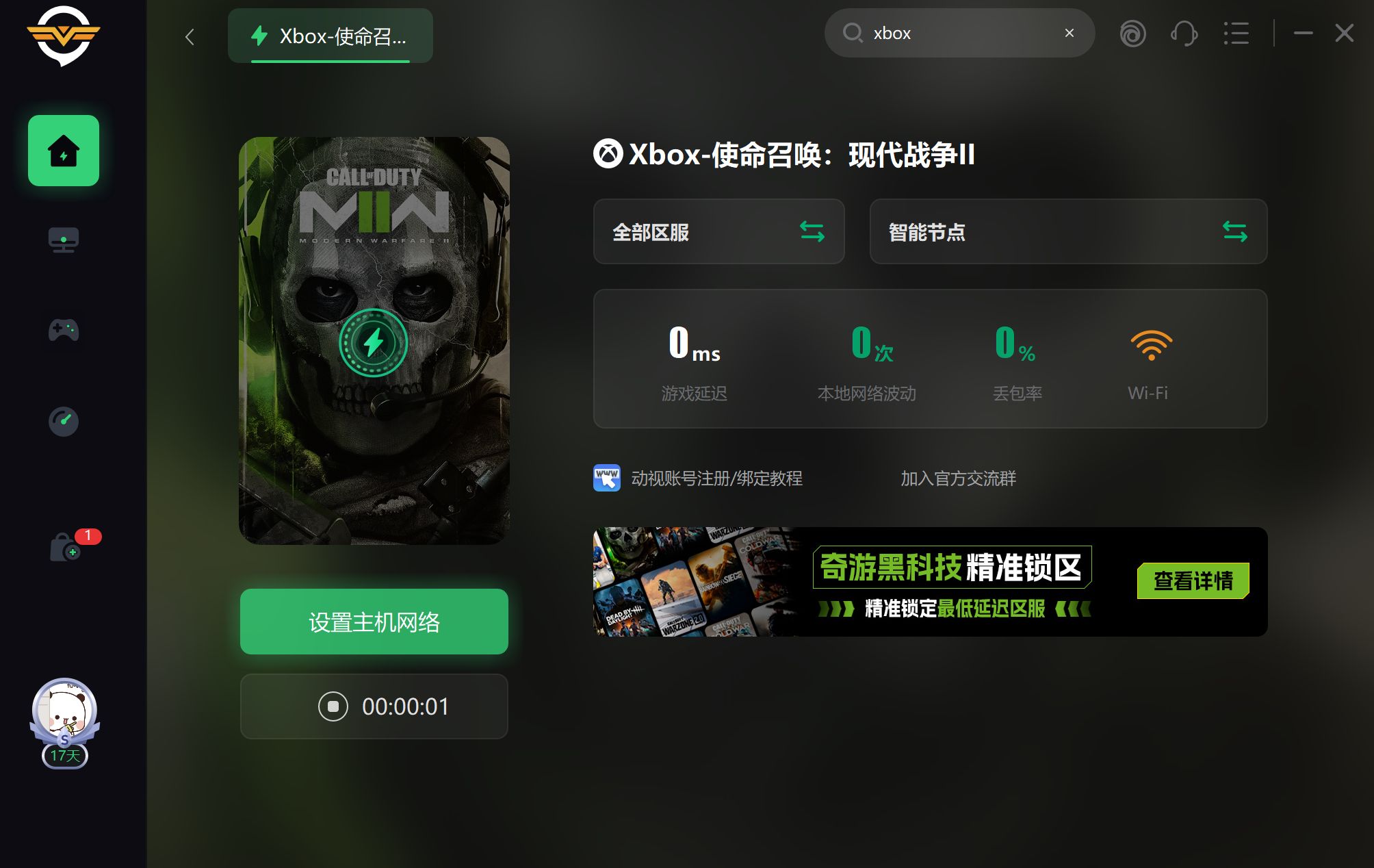 xboxlive服务无法启动,xbox无法启动游戏