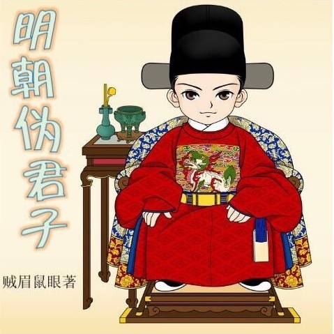 每个朝代最好看的历史小说推荐,十大最值得看的古代历史小说