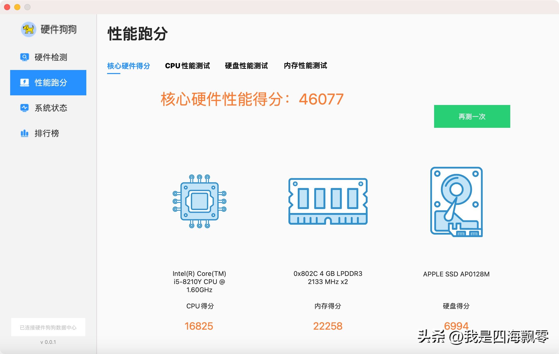 macbookair2017建议升级系统吗,macbookair2017款重装系统