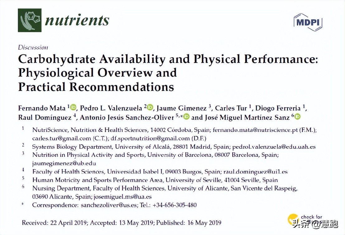 长距离比赛该吃多少能量胶：来自全新可穿戴技术的实证