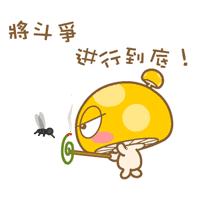 哪种药治疗蚊子叮咬效果好,被蚊子叮咬后奇痒无比教你几招