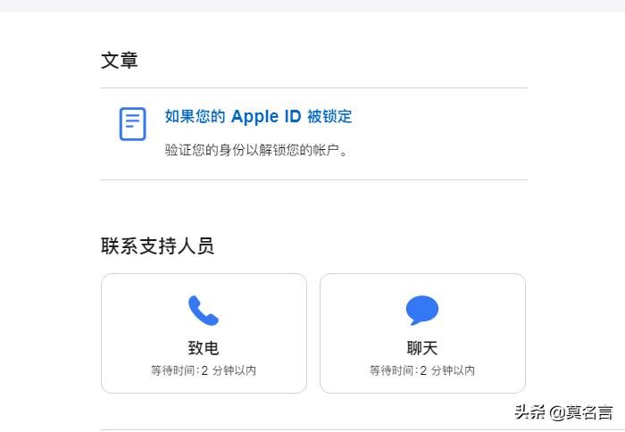appleid提示未激活怎么解决,appleid提示外地登录