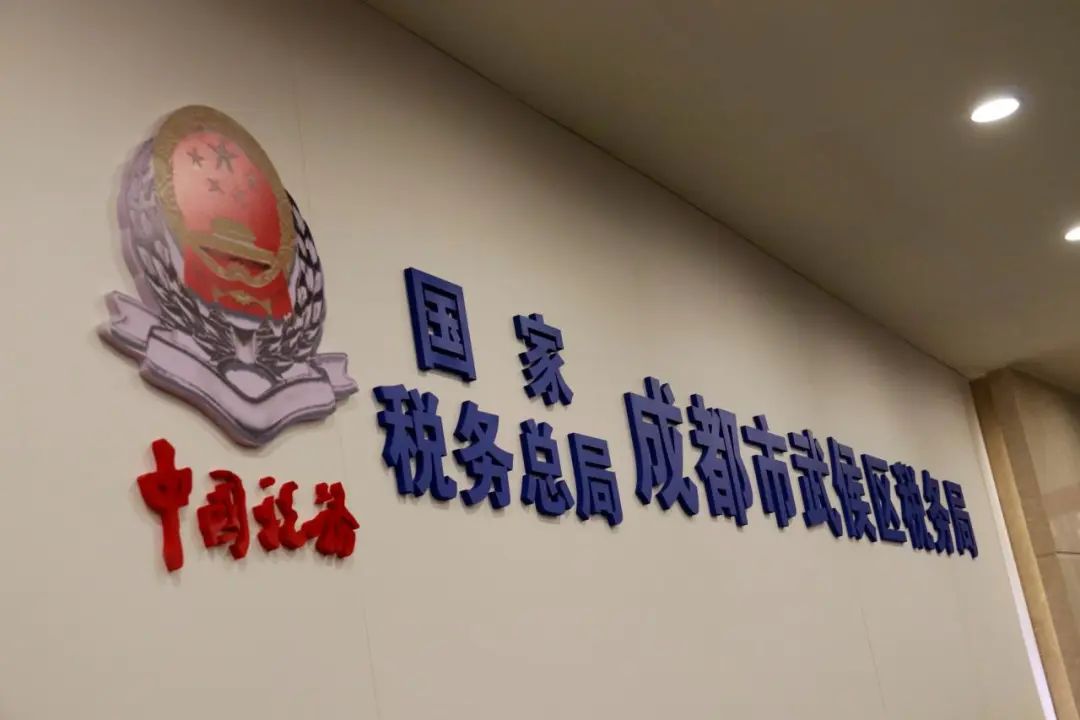 我所技术总监周晓鲁受邀在武侯纳税人大讲堂授课