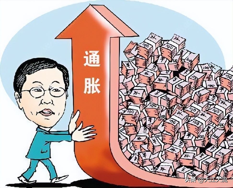 通俗解释货币超发会通货膨胀,怎么才能最通俗理解通货膨胀