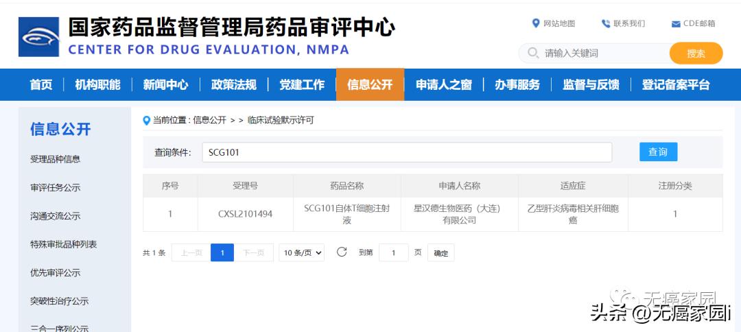 有没有治疗中晚期肝癌的好方法,治疗晚期肝癌最新办法