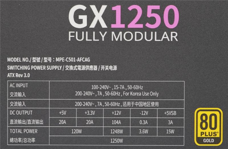 酷冷至尊gx450电源额定功率,酷冷至尊450w电源虚标吗
