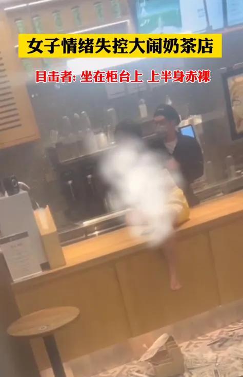 劲爆：重庆霸王茶姬奶茶店现女子*场脱现**衣，网友都看呆了