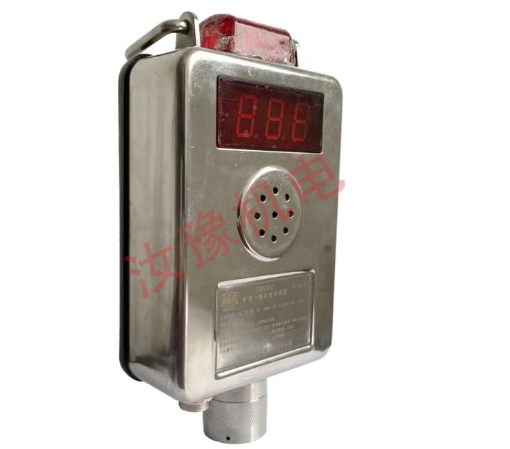 井下一氧化碳传感器工作原理,煤矿一氧化碳传感器超量程报警