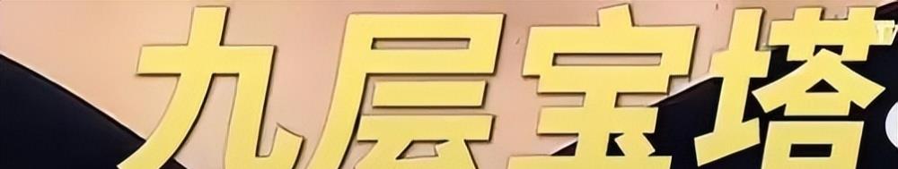 何洁减肥成功90天减重30斤,何洁产后减肥成功案例