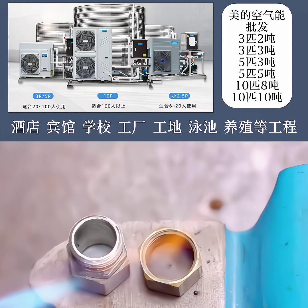 10匹空气能热泵一体机,10匹10吨的空气能热水器安装费