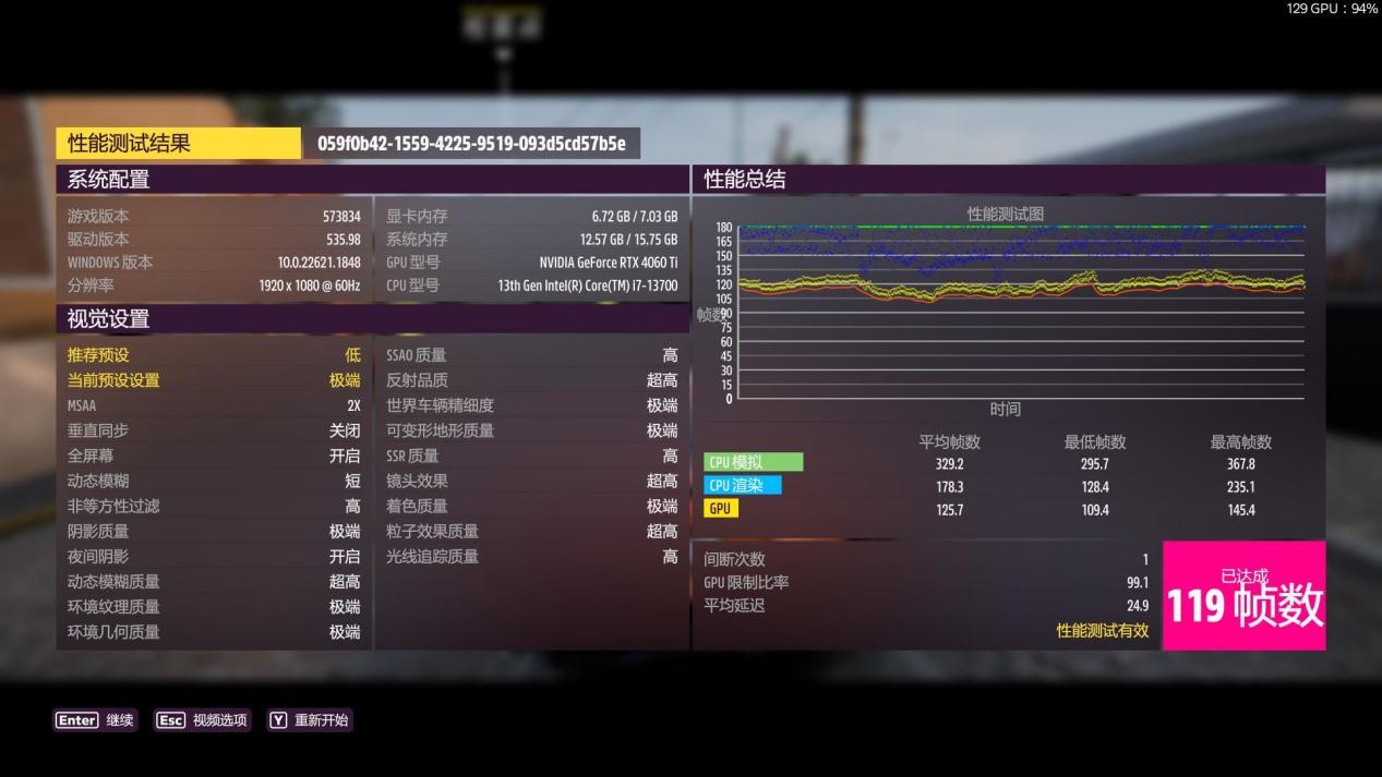 双11海景房效果图,双11海景房机箱推荐