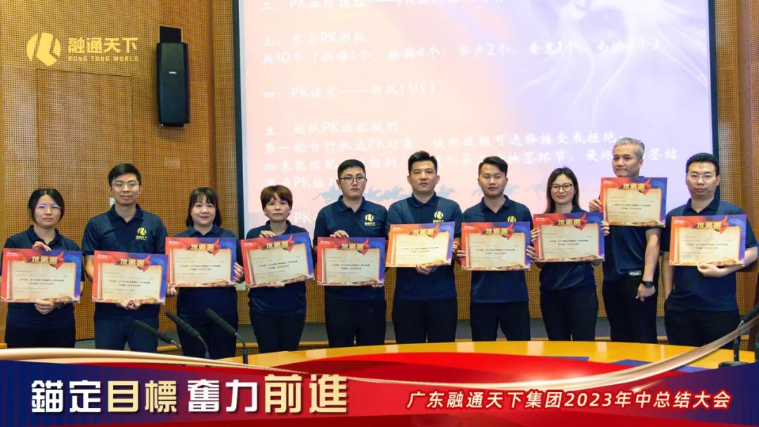 锚定目标任务凝聚各方合力,锚定目标任务汇聚奋进力量