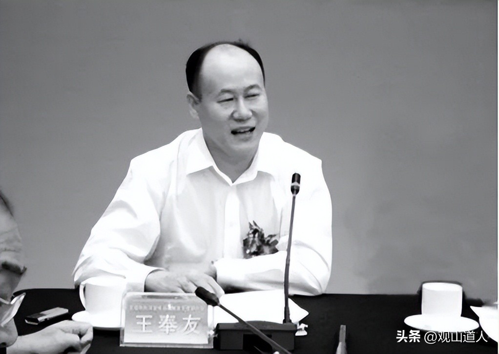 王奉友判多久,王奉友赔偿养蚂蚁了吗