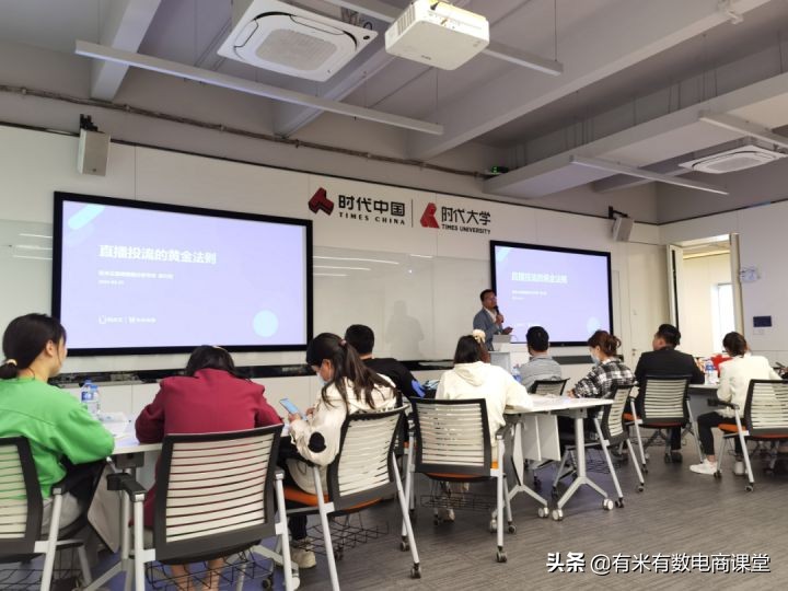 直播投流计划怎么做,为什么说直播投流成本高